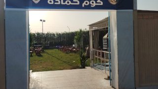 افتتاح نادي محامي جنوب البحيرة لخدمة الأعضاء وأسرهم