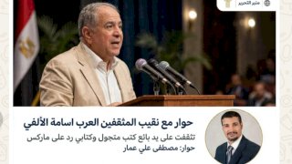 أسامة الالفي .. نقيب المثقفين العرب بين الصحافة والأدب"حوار شامل"