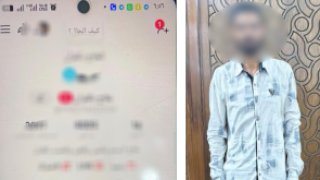 ضبط عاطل لقيامه للترويج لاعمال الدجل والشعوذة علي صفحات التواصل الاجتماعي بالاسكندرية