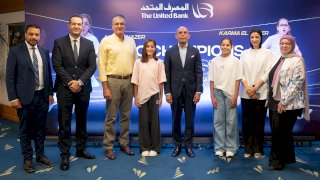 المصرف المتحد يدعم جيلًا جديدًا من الرياضيين ويرعى بطلتي الإسكواش عاليا وكارما الناظر