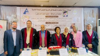 ألف مبروك للدكتوره الدنيا احمد احمد علي
