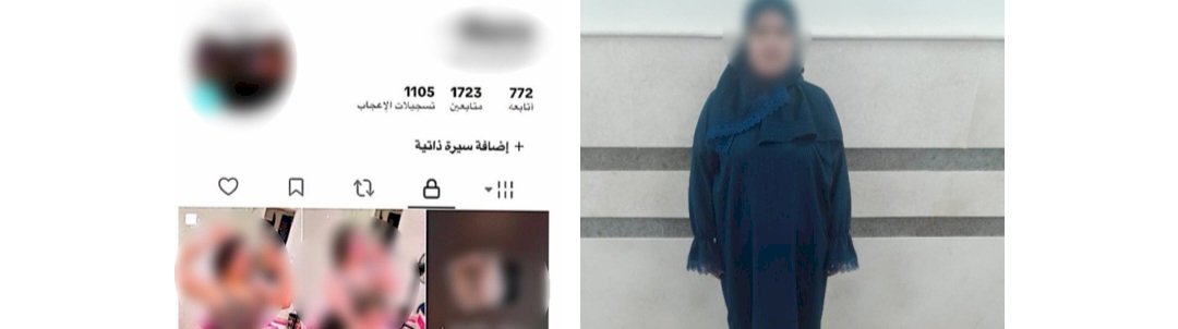 ضبط صانعة محتوى لنشرها فيديو يتنافى مع قيم المجتمع بالدقهلية