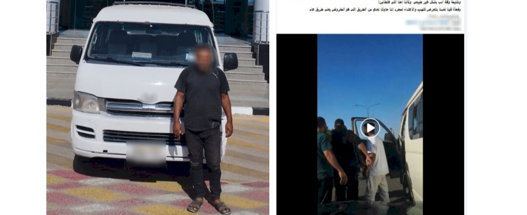نكشف منشور تضرر ربة منزل من قيام سائق بتحطيم سيارة زوجها بالجيزة