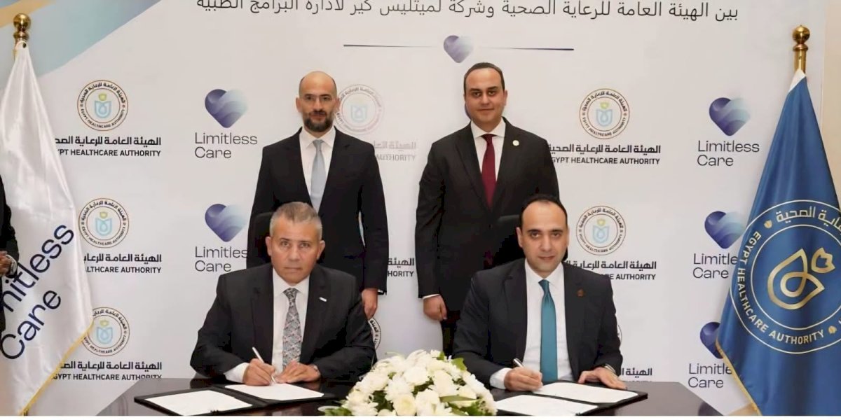 الرعاية الصحية وليمتلس كير توسعان شبكة الخدمات الطبية بالاستثمار مع القطاع الخاص