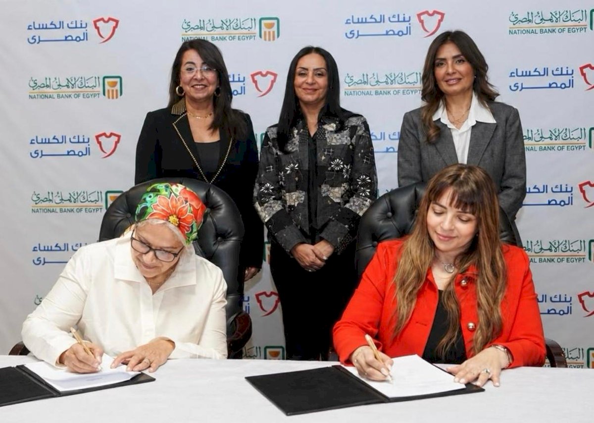 البنك الأهلي المصري يوقع بروتوكول تعاون لتنفيذ مشروع «ملابس الكرامة» لدعم الفئات الأولى بالرعاية