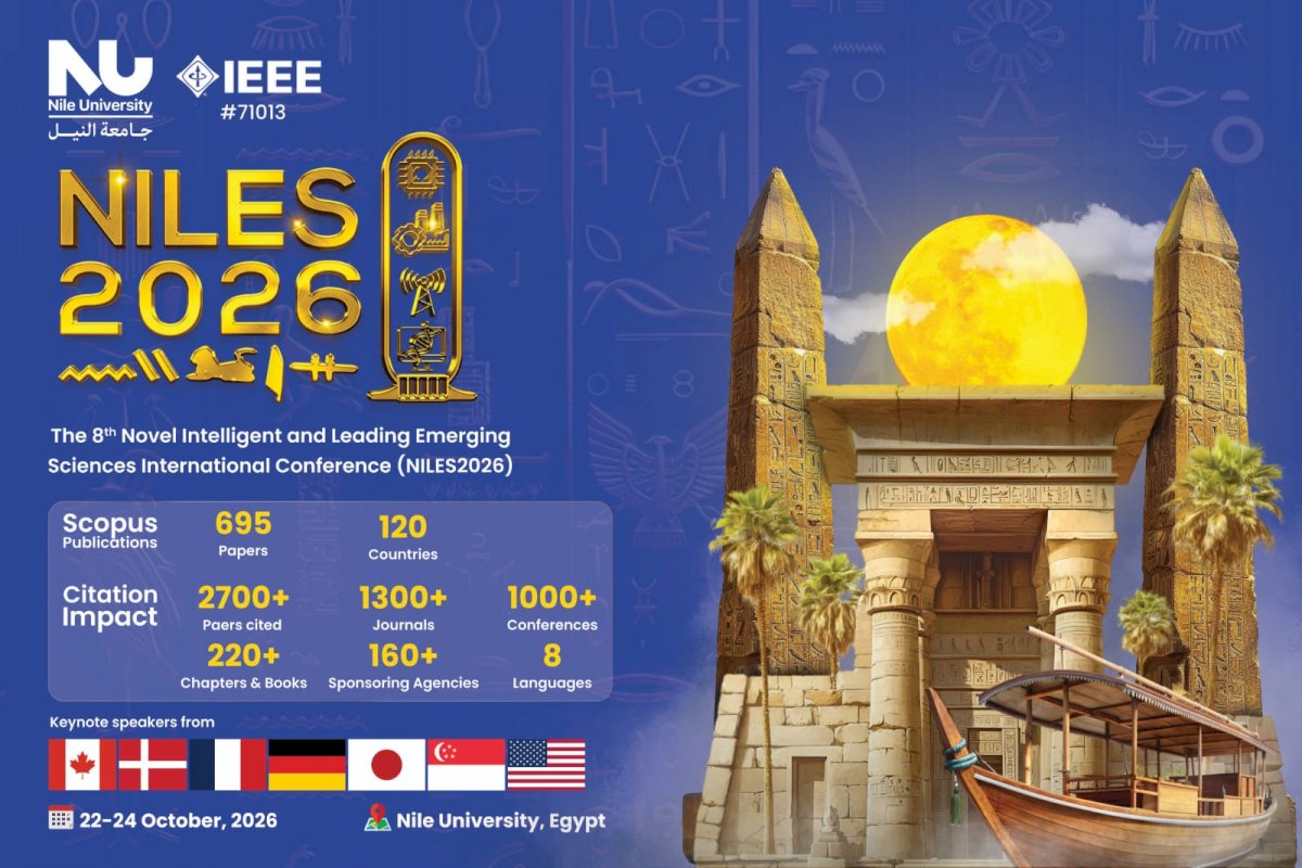 جامعة النيل تنظم وتستضيف النسخة الثامنة من مؤتمر NILES بمشاركة 24 دولة