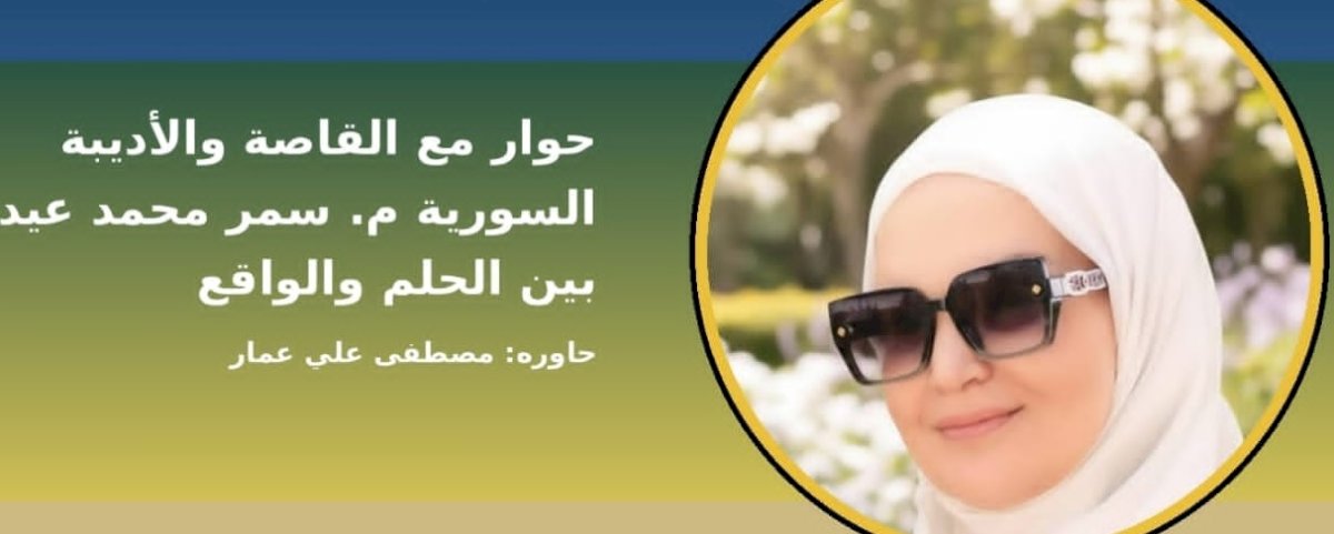 منبر