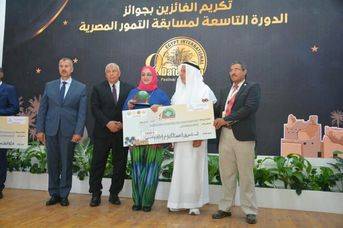 انطلاق فعاليات "المهرجان الدولي التاسع للتمور المصرية" بالقرية الأولمبية بسيوة