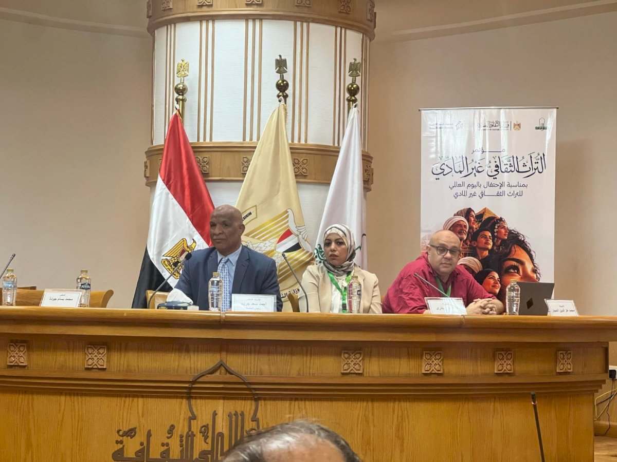 د/ أحمد سعد جريو يترأس جلسة فنون الأداء الشعبي بمؤتمر التراث الثقافي غير المادي