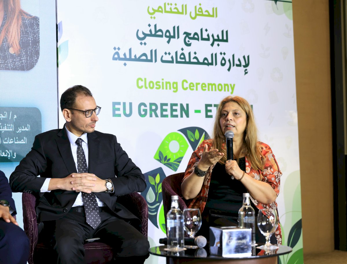 "دعم الصناعات" يشارك في اختتام " اتجاه"  مشروع" EU GREEN" بمحافظتي اسيوط وكفر الشيخ