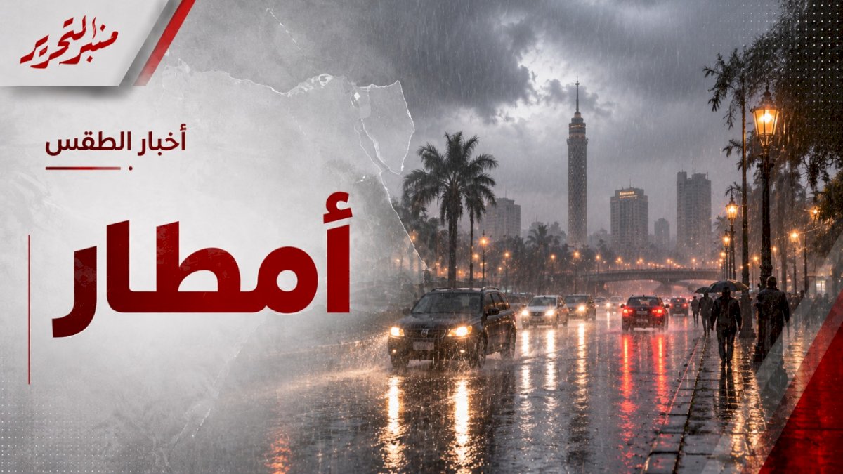 منبر