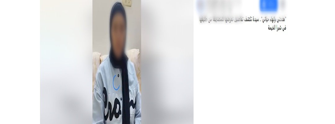 ضبط زوج لقيامه بمضايقة طليقته وتهديدها بالإيذاء بالقليوبية