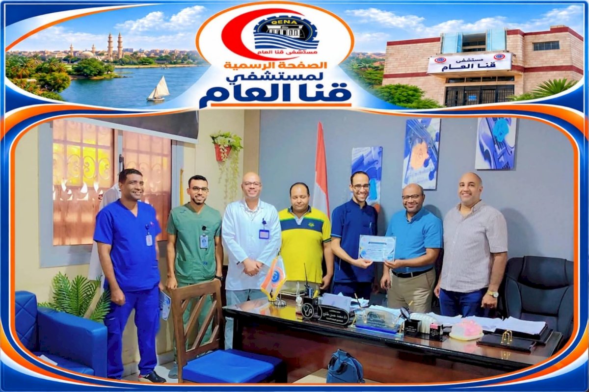 مجمع رعايات قنا بمستشفى قنا العام يحتفي بمرور عام على انطلاق العمل