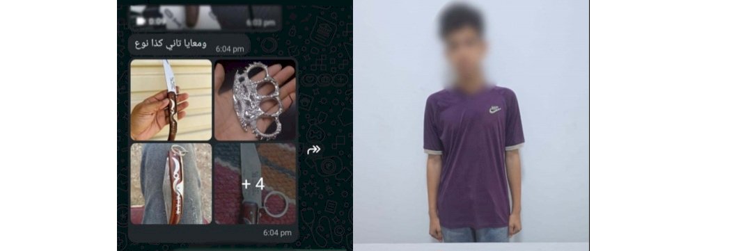 النيابة تحقق في قيام طالب  بإدارة صفحة للترويج لبيع الأسلحة البيضاء بالقليوبية