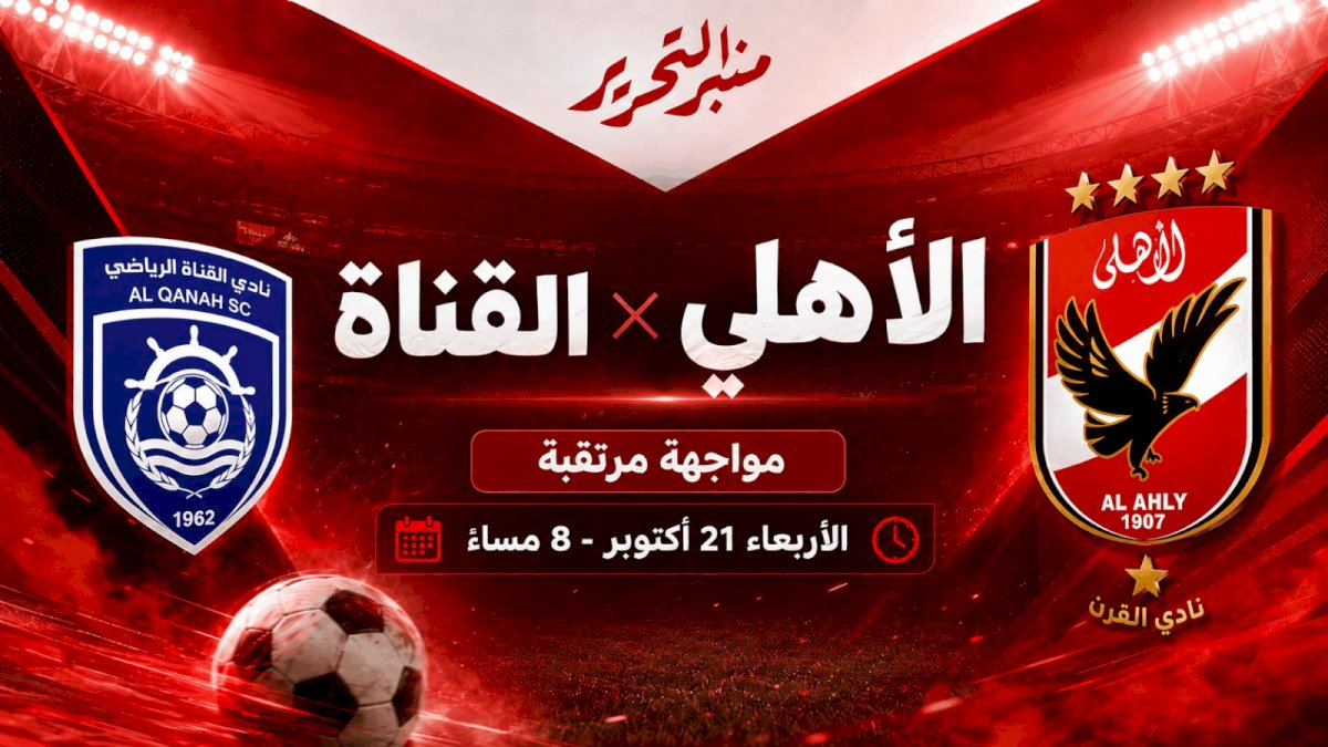 منبر