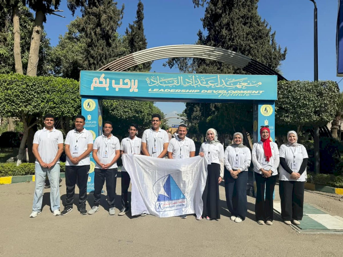 جامعة كفر الشيخ تشارك بوفد طلابي متميز في فعاليات منتدى مصر 2026