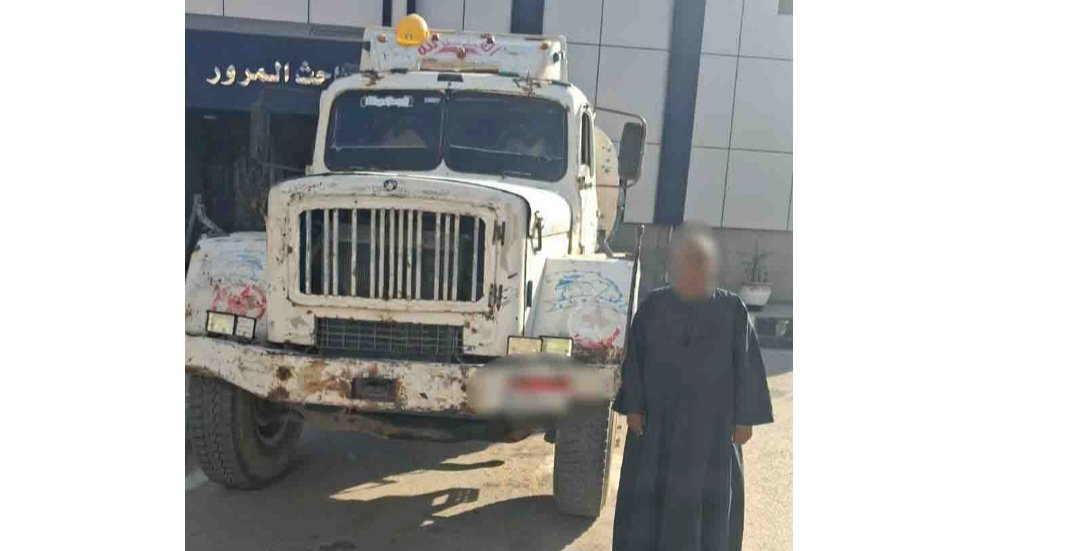 نكشف منشور قيام قائد سيارة "نقل فنطاس" بالسير عكس الإتجاه بالجيزة