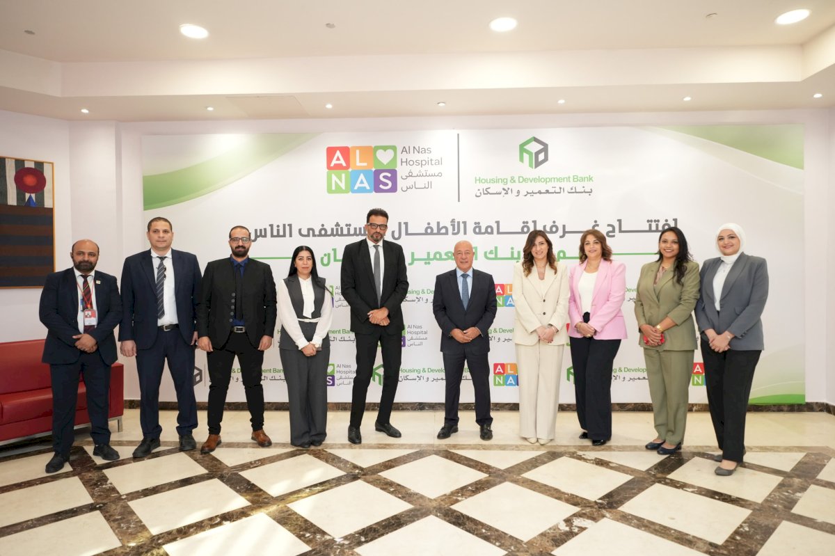 بنك التعمير والإسكان يفتتح 3 غرف لإقامة الأطفال بمستشفى الناس