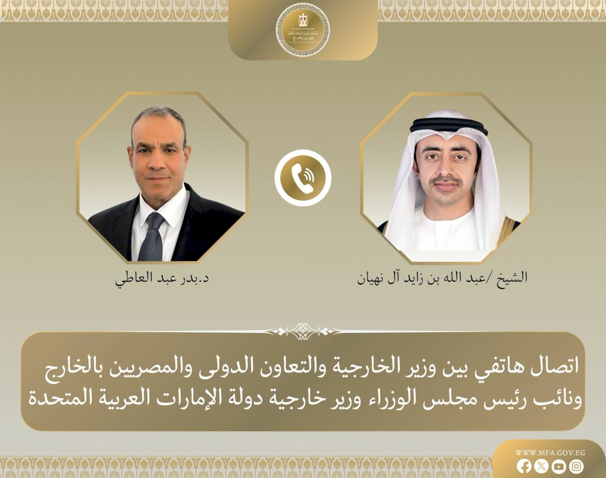وزير الخارجية يناقش مع نظيره الإماراتي العلاقات الثنائية والمستجدات في المنطقة