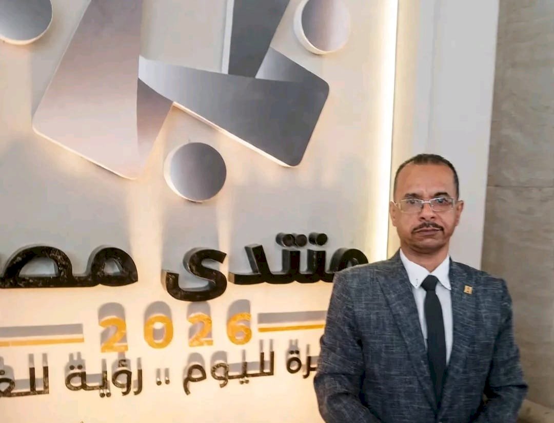 هاني الهلالي: منتدى مصر منصة مهمة لمناقشة التحديات الاقتصادية
