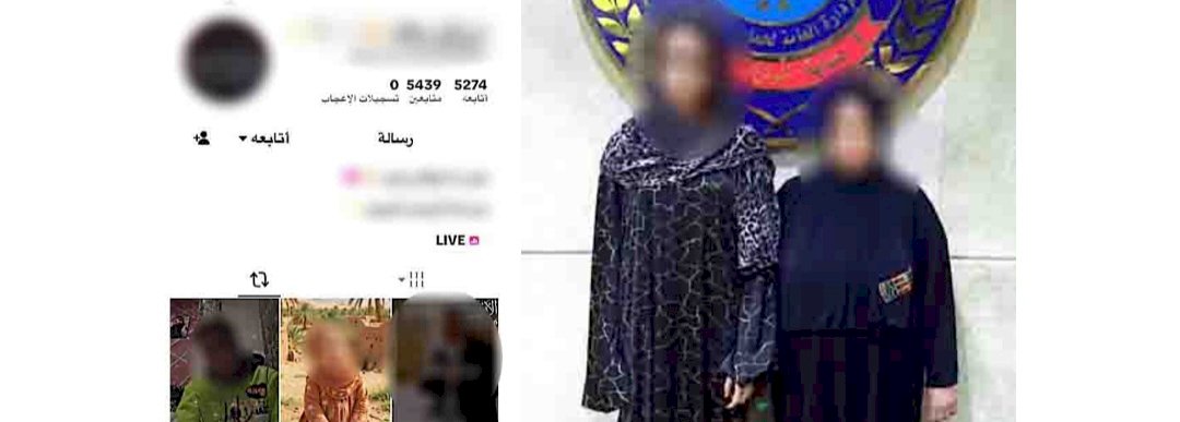 ضبط ربة منزل لقيامها بإستغلال نجلتها فى أعمال التسول الإلكترونى بالقاهرة