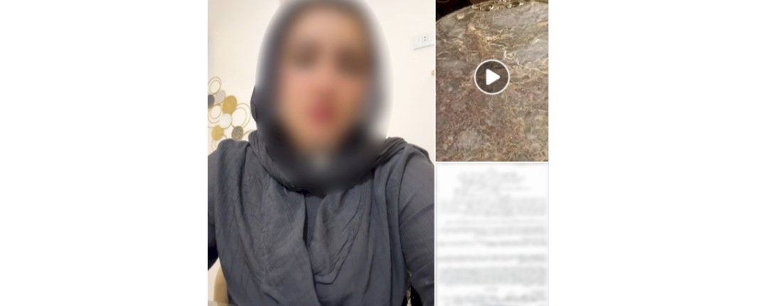 نكشف منشور تضرر سيدة من قيام طليقها وأسرته بالتعدى عليها بالضرب  بالغربية