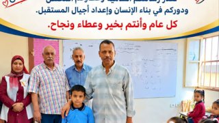في يوم المعلم.. مدير تعليم أبوتشت: عطاؤكم يصنع أجيال المستقبل