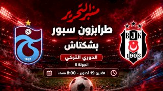 محمد صلاح يقود طرابزون سبور امام بشكتاش .. الموعد والقنوات الناقلة