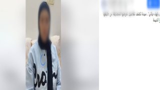 ضبط زوج لقيامه بمضايقة طليقته وتهديدها بالإيذاء بالقليوبية