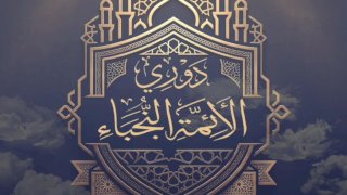 الأوقاف تعلن موعد تصفيات المرحلة قبل النهائية للموسم الثالث من «دوري النجباء»
