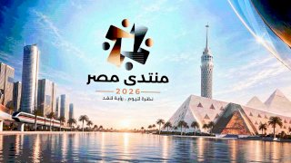 محافظ سوهاج:إطلاق مبادرة "مستشفى صديقة للأشخاص ذوي الاعاقة"