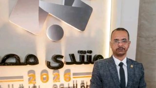 هاني الهلالي: منتدى مصر منصة مهمة لمناقشة التحديات الاقتصادية